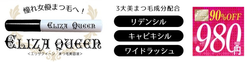 ���b��̂܂����e�t�u�G���U�N�C�[���v���T�C�g